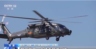 共軍直-20T突擊型直升機性能變化  這點最吸睛