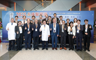 長庚醫療體系「2025年醫療資訊研討會」盛大登場