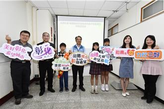 彰化推动品德教育！电子书上架9个月点阅人次近1.3万