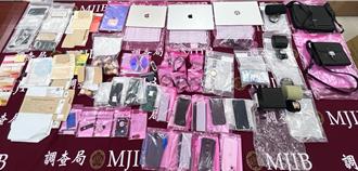 藉禮券交易洗錢50多億元！　3人落網遭收押