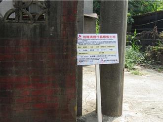 鹿港老街精華地僅千萬起 地政局提醒背後潛藏風險