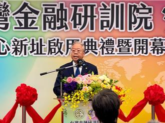 金融研訓院中部服務中心遷址 深化防詐教育