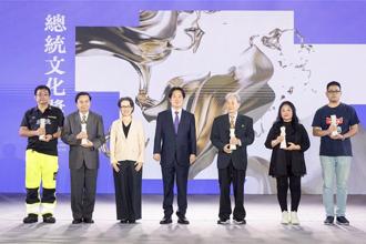 总统文化奖颁奖典礼 赖清德：携手让台湾成为创意无限的国家