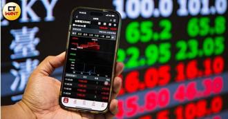 台股周線收紅    法人：估2026年H1訂單大幅回升