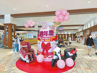 多项独家优惠 丽宝OUTLET周年庆开跑