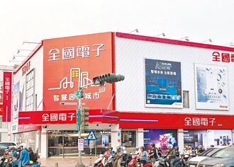 寶元快客櫃 進駐全國電子門市