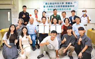 勤益科大景觀系與日本學界簽MOU