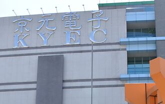 13檔台积供应链 抢先起涨