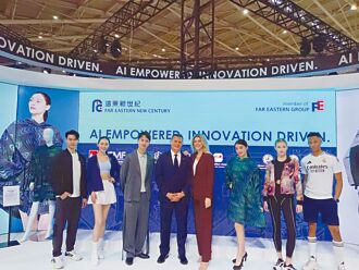 遠東新攻回收聚酯有成