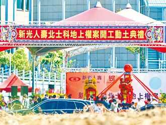 郝指新壽挑釁 找公關「加壓」市府