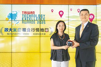 永庆×政大 产学合作有成 促社会向上提升