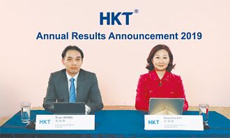 香港电讯营运权 美将撤销