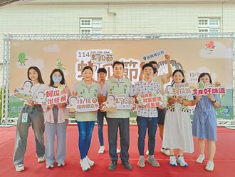 福興蚵瓜節 嘗海味鮮果清甜