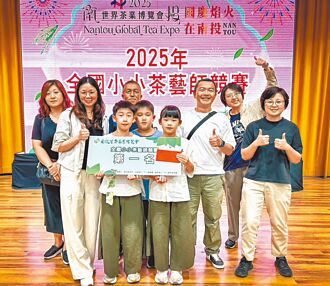 嘉义囝仔展头角 茶艺闪耀全国