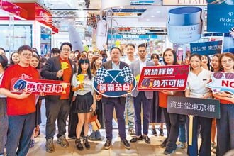 新光三越周慶首日衝20億