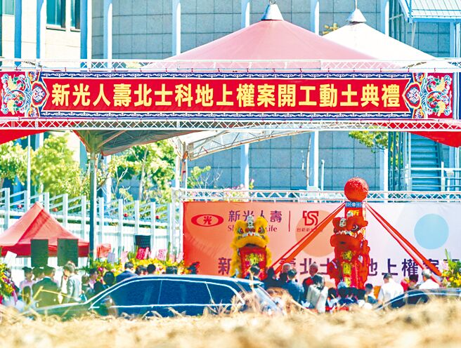 新光人寿16日举行北士科T17、T18动土典礼，过程低调，新寿强调是内部活动，既未邀请北市府参与，仪式也未开放媒体採访。（郭吉铨摄）