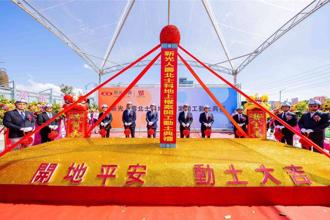 新壽舉行北士科開工典禮   尚毅夫：就是挑釁