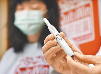 才卖1天...8品项加热菸没标尼古丁含量遭勒令即刻下架 最重罚500万