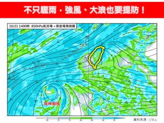 風神、東北季風共伴狂甩雨 3降雨熱區曝