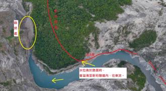 立霧溪堰塞湖「水淹進隧道口」太魯閣鏡頭君掛了