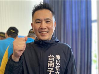 展現深耕台南決心！陳以信請辭國民黨海外部主任