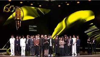 金鐘60》原子少年奪綜藝節目！詹仁雄宣布「啟動新一季選秀」