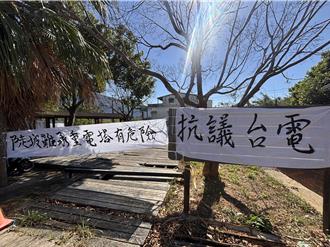 龍潭4高壓電塔建在山崩地質敏感區 居民怒吼：別把鄉下人當白痴