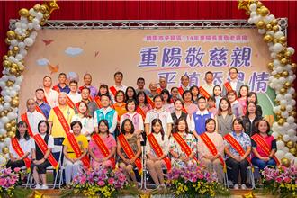 弘揚崇老敬老精神 桃園平鎮90位長青楷模頒獎