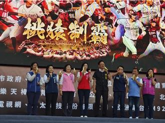 樂天桃猿打進冠軍賽 張善政、球迷吃香蕉盼奪冠