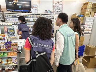 8项加热菸未标尼古丁含量 国健署令全面下架 违规将开罚