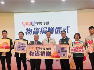 災後重建特別預算再增250億 卓榮泰：協助災民重整家園