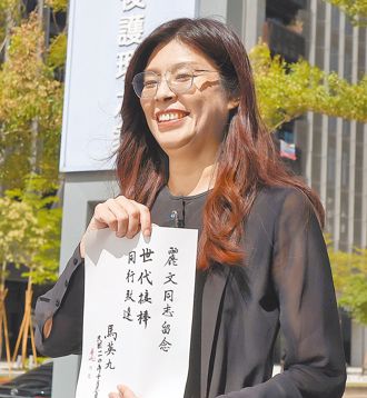 國民黨主席選舉   鄭麗文嘉義縣市皆拿最高票