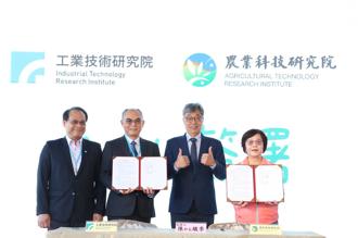 農業科技研究院組織再造  強化跨域合作