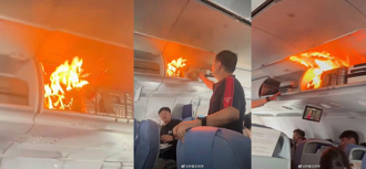 空中惊魂！陆航班万米高空传巨响客舱窜火　乘客吓：以为完了