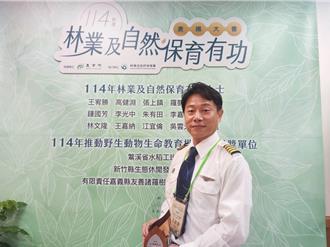 空勤英雄空勘馬太鞍、光復救人通通來！今獲林業有功人士