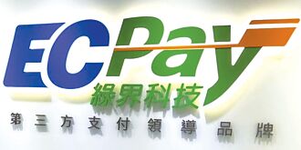 绿界业外收益 贡献两股本