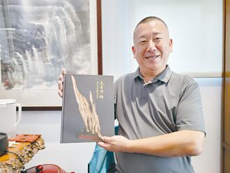 職場達人－定坤營造負責人文珅廷 品茗聞香聞出人生新章