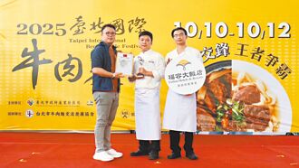 福容創意料理 獲大獎肯定