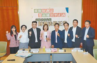 8綠委提新財劃法 柯志恩酸終於醒了