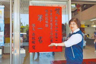 羅東民生商場 公共造產奪冠