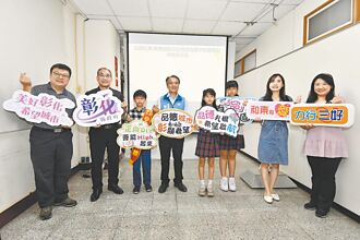 扎根品德教育 彰县力推电子书