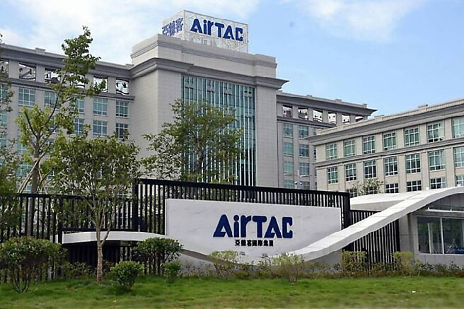 气动元件大厂亚德客-KY（1590）17日公告，10月30日将发放每股现金股利20.00956904元。图／本报资料照片