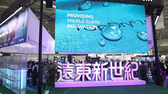 遠東新指出，供應鏈越往上游，營運受通膨的影響就會越大。而下游成衣的訂單量還是穩定成長。圖／本報資料照片