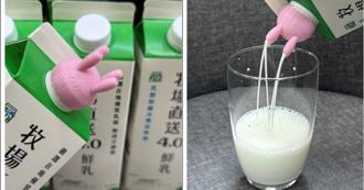 超商贈「牛奶嘴蓋」引食安疑慮 專家見材質示警