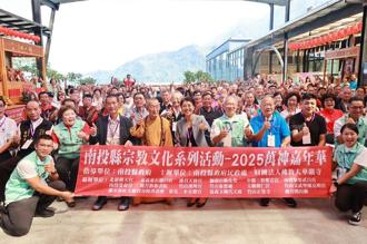 南投縣長許淑華出席開幕 2025華嚴萬神嘉年華登場