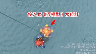 馬太鞍堰塞湖投放「新型水位計」空勤特搜吊掛畫面出爐