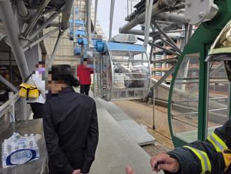 美麗華摩天輪出事了！ 意外停擺30人受困40分鐘