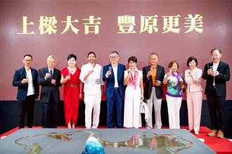 豐原新地標「慶山明仁」上樑！邀國際藝術家打造世界級藝術盛會