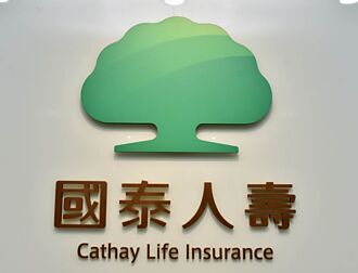 IUL商品 國壽OIU搶先開賣