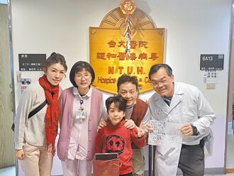 姚建安：病人善終就是最大財富